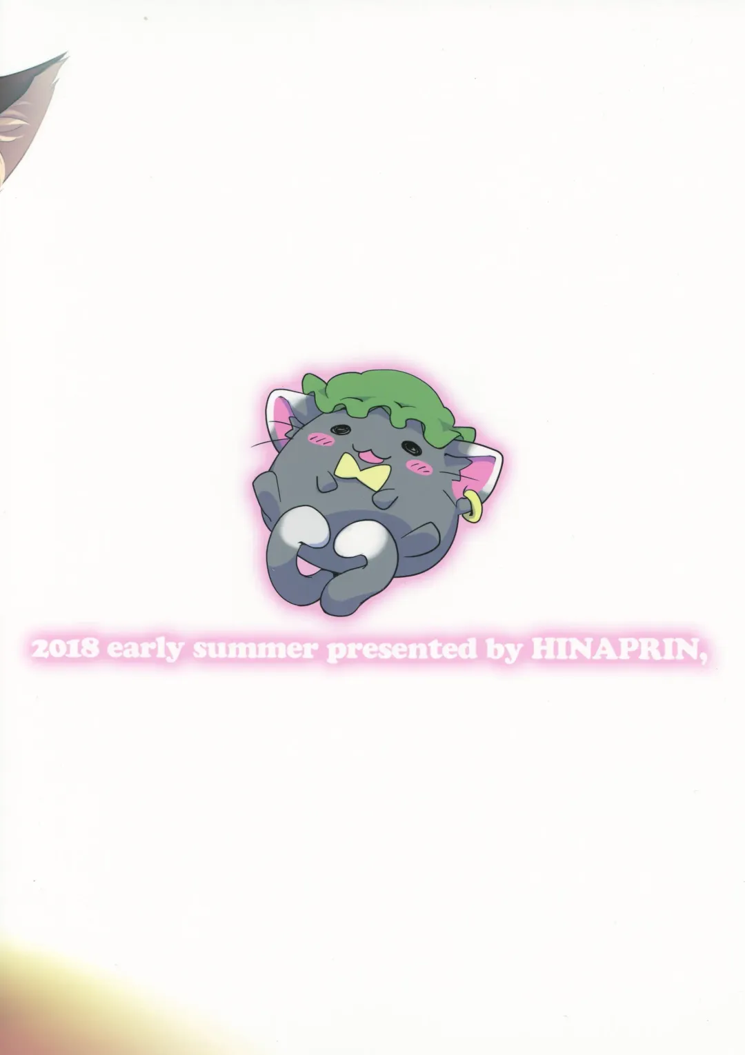 [Ikuta Takanon] Nurse Bitch Ran-sama R18 Fhentai - Page 18