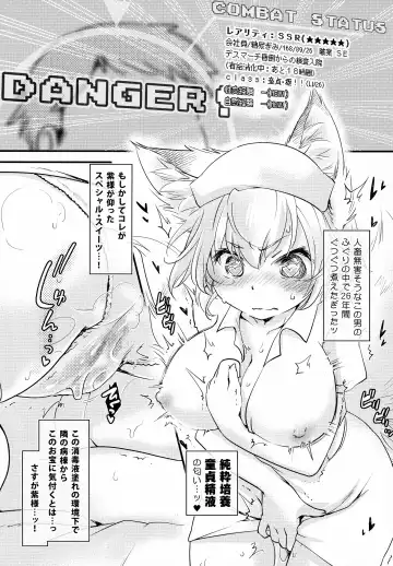 [Ikuta Takanon] Nurse Bitch Ran-sama R18 Fhentai - Page 6