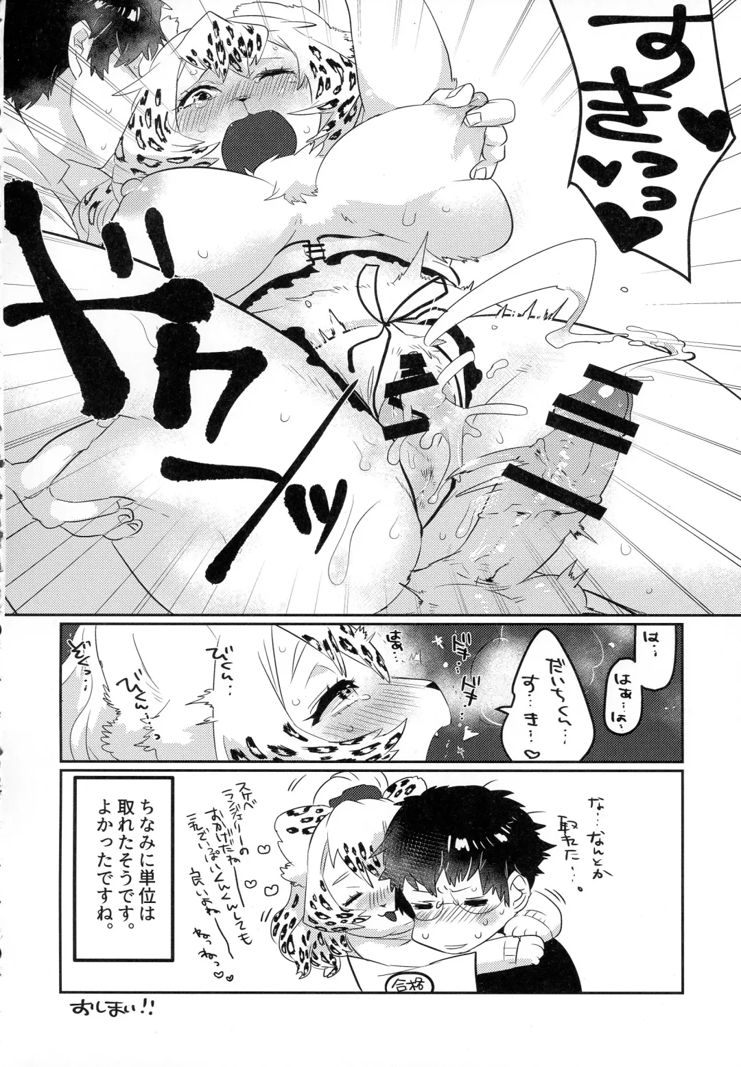 Ran to Houseki ~run jewel~ Fhentai - Page 14