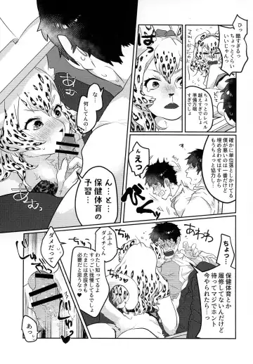 Ran to Houseki ~run jewel~ Fhentai - Page 11