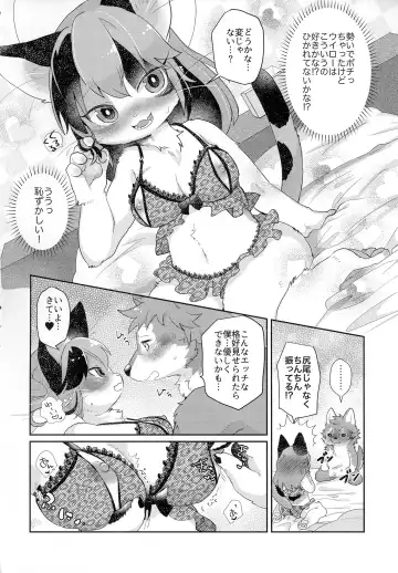 Ran to Houseki ~run jewel~ Fhentai - Page 5