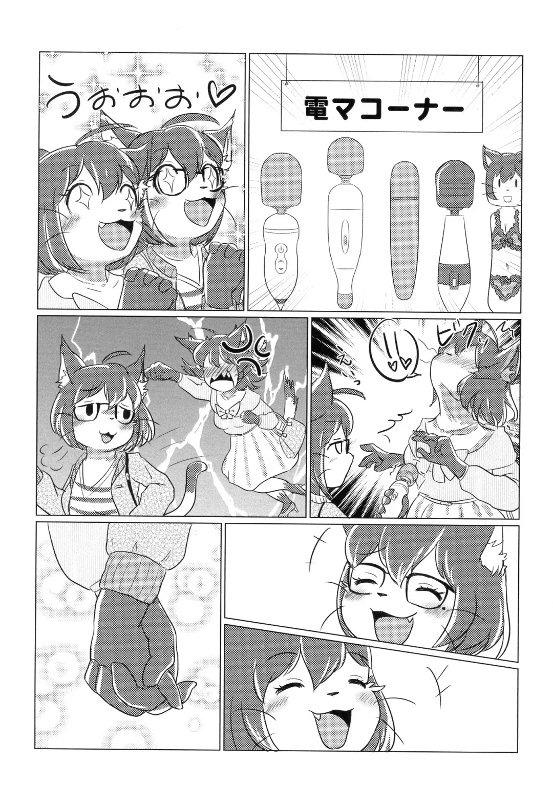 [Ringo Amee] I LOVE ME BABY Fhentai - Page 12