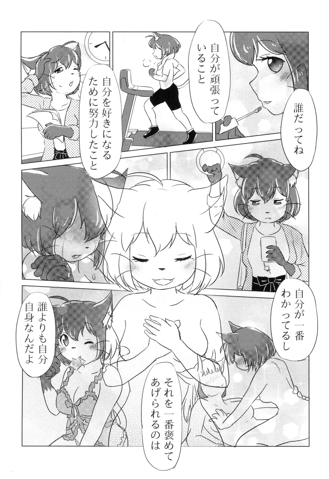 [Ringo Amee] I LOVE ME BABY Fhentai - Page 21