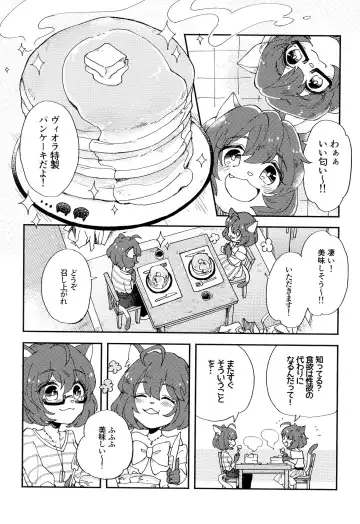 [Ringo Amee] I LOVE ME BABY Fhentai - Page 30