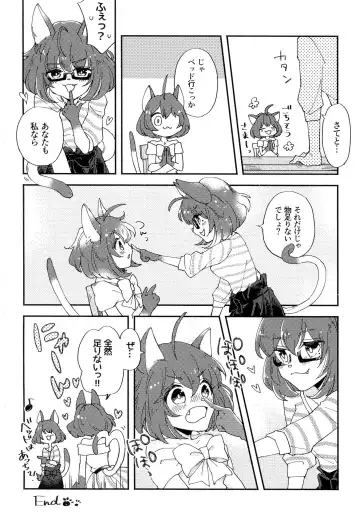 [Ringo Amee] I LOVE ME BABY Fhentai - Page 31