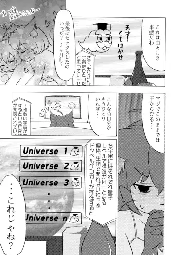 [Ringo Amee] I LOVE ME BABY Fhentai - Page 4