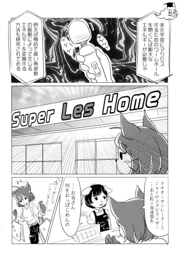 [Ringo Amee] I LOVE ME BABY Fhentai - Page 5