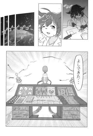 [Ringo Amee] I LOVE ME BABY Fhentai - Page 6