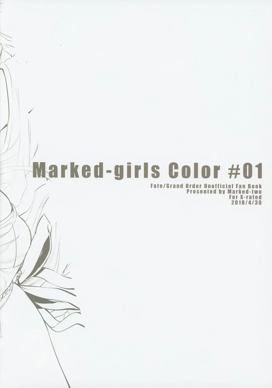 [Suga Hideo] Marked Girls Color #01 Full Color Ban + Monochro Ban Set Fhentai - Page 2