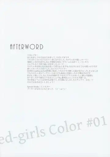 [Suga Hideo] Marked Girls Color #01 Full Color Ban + Monochro Ban Set Fhentai - Page 22