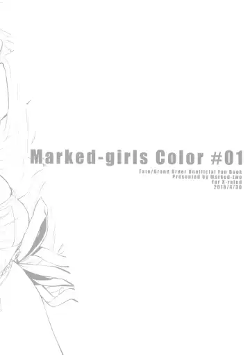 [Suga Hideo] Marked Girls Color #01 Full Color Ban + Monochro Ban Set Fhentai - Page 26
