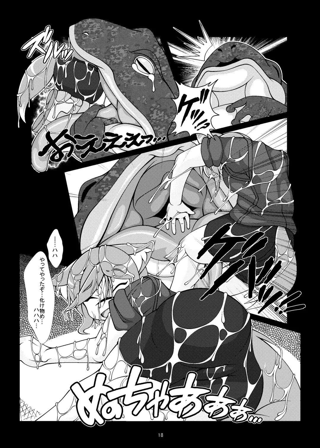 [Zawa] Kemomimi Dining Fhentai - Page 16