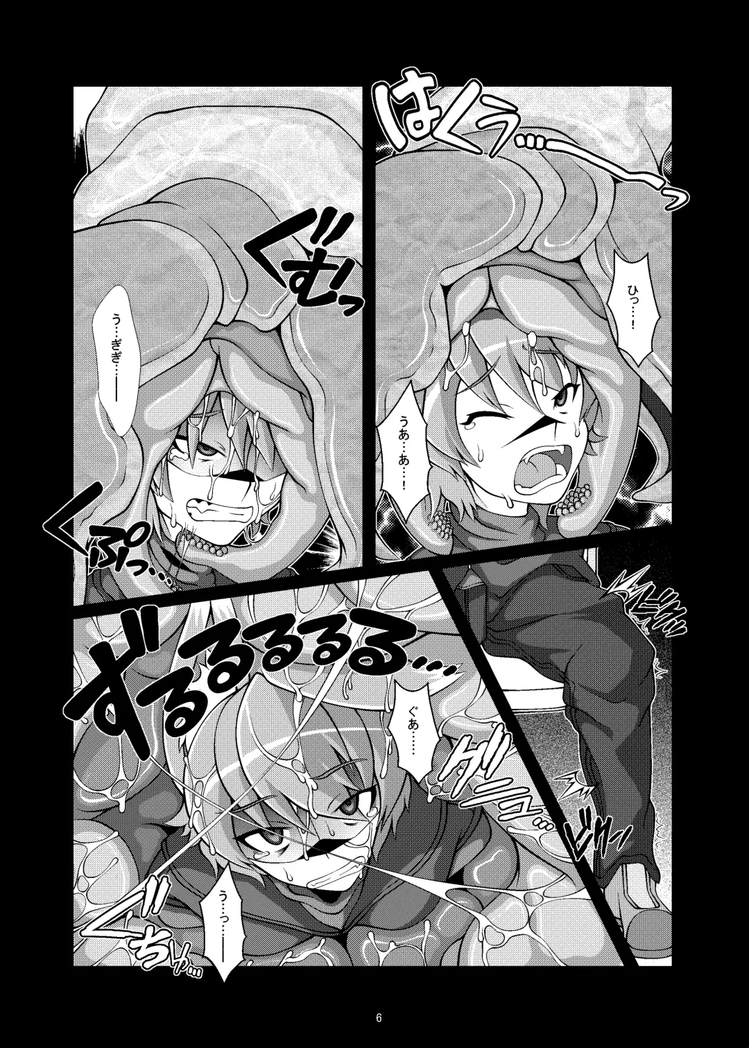 [Zawa] Kemomimi Dining Fhentai - Page 6