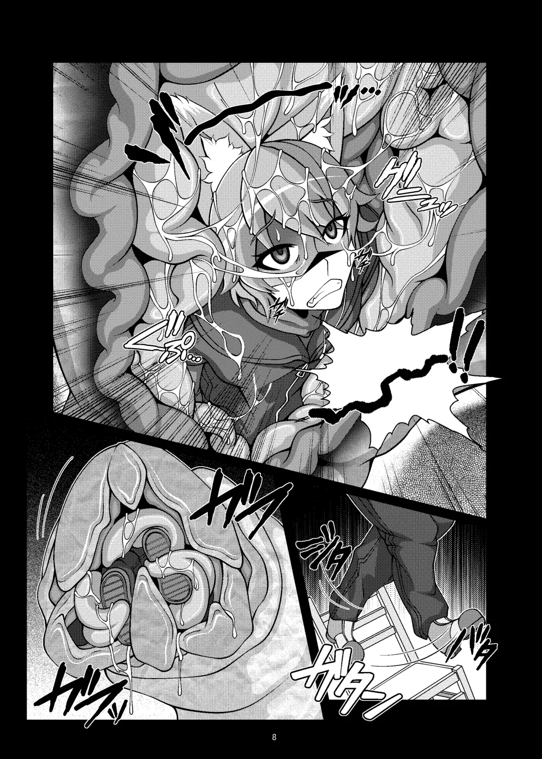 [Zawa] Kemomimi Dining Fhentai - Page 8