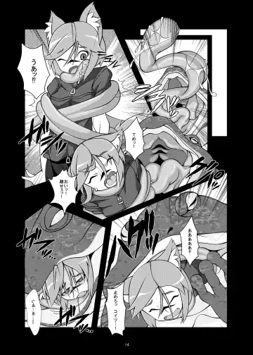 [Zawa] Kemomimi Dining Fhentai - Page 12