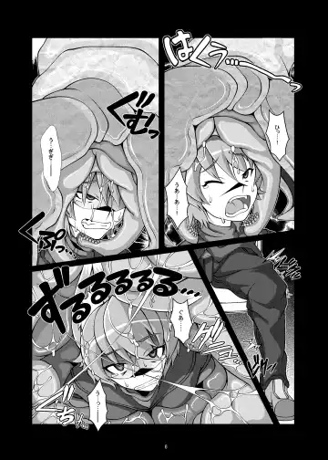 [Zawa] Kemomimi Dining Fhentai - Page 6