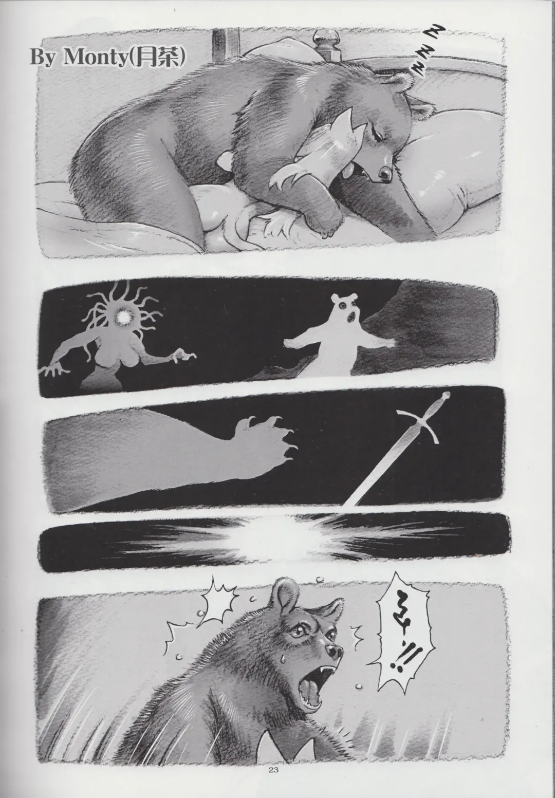 Kemono no Sho Nijuuyon - Book of The Beast 24 Fhentai - Page 23