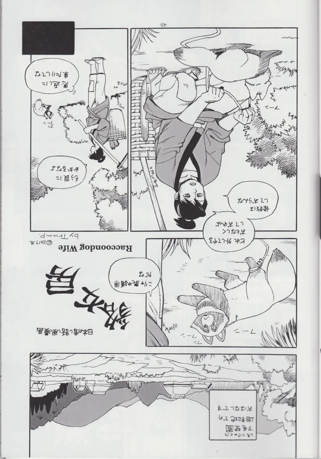 Kemono no Sho Nijuuyon - Book of The Beast 24 Fhentai - Page 45