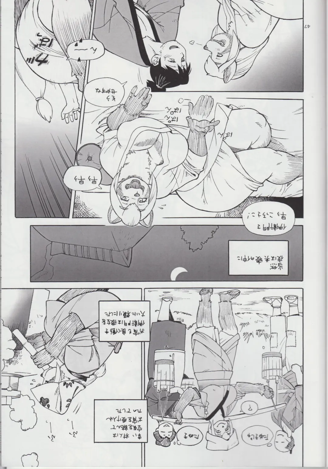 Kemono no Sho Nijuuyon - Book of The Beast 24 Fhentai - Page 47