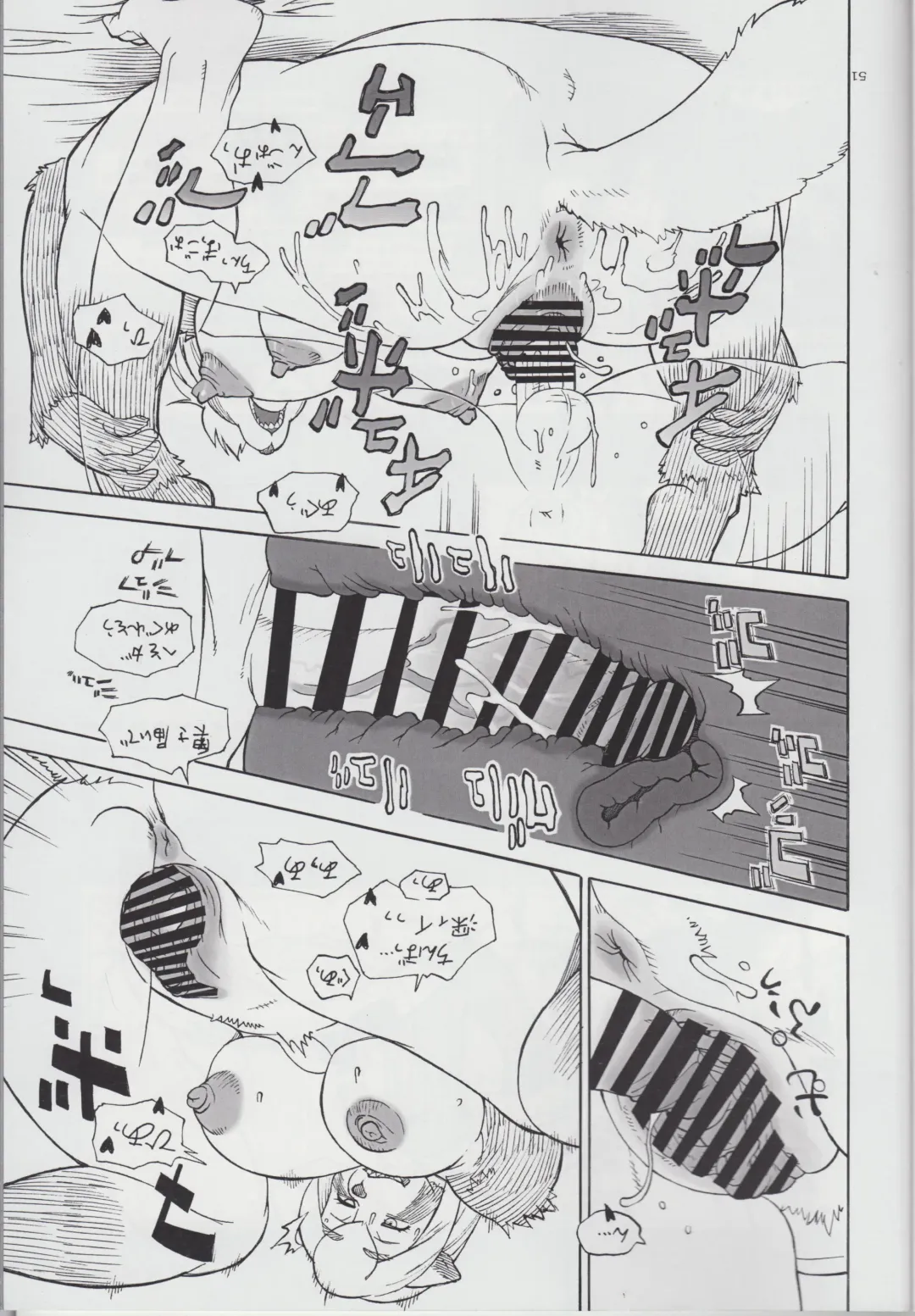 Kemono no Sho Nijuuyon - Book of The Beast 24 Fhentai - Page 51