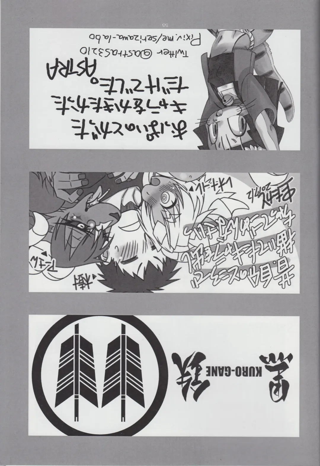 Kemono no Sho Nijuuyon - Book of The Beast 24 Fhentai - Page 55