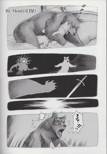 Kemono no Sho Nijuuyon - Book of The Beast 24 Fhentai - Page 23