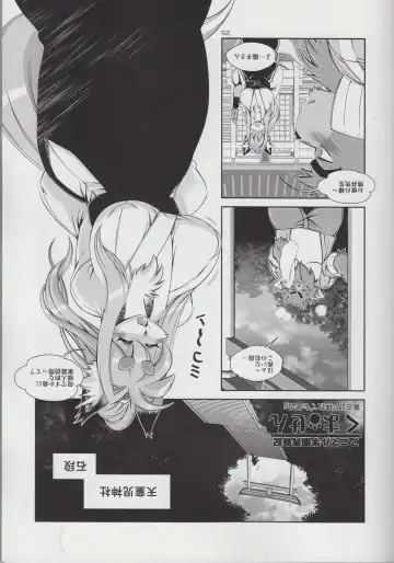 Kemono no Sho Nijuuyon - Book of The Beast 24 Fhentai - Page 25