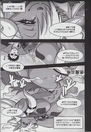 Kemono no Sho Nijuuyon - Book of The Beast 24 Fhentai - Page 33