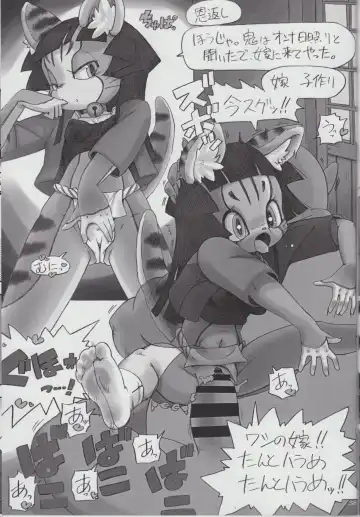 Kemono no Sho Nijuuyon - Book of The Beast 24 Fhentai - Page 38