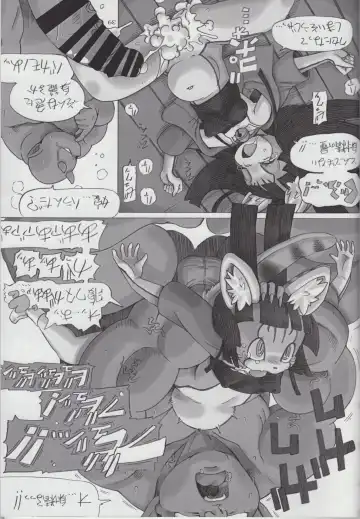 Kemono no Sho Nijuuyon - Book of The Beast 24 Fhentai - Page 39