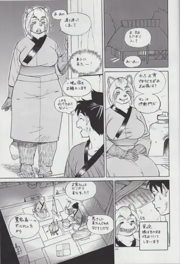 Kemono no Sho Nijuuyon - Book of The Beast 24 Fhentai - Page 46