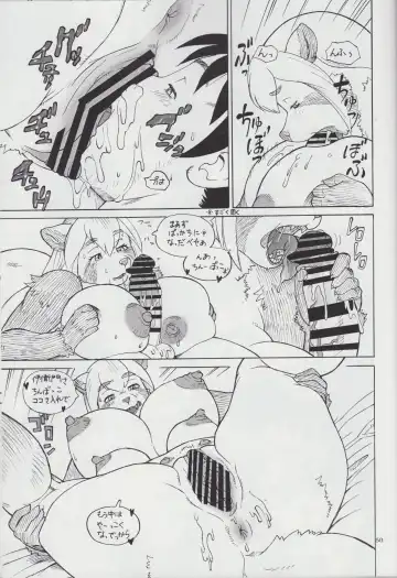 Kemono no Sho Nijuuyon - Book of The Beast 24 Fhentai - Page 50