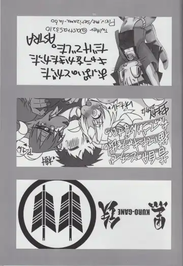 Kemono no Sho Nijuuyon - Book of The Beast 24 Fhentai - Page 55