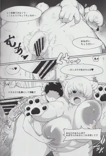 Kemono no Sho Nijuuyon - Book of The Beast 24 Fhentai - Page 7