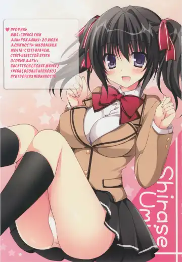 [Nanaroba Hana] mai love! Fhentai - Page 2