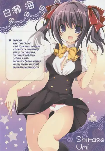 [Nanaroba Hana] mai love! 2 Fhentai - Page 2