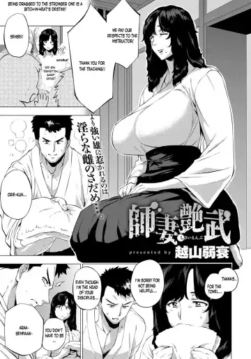 Read [Etuzan Jakusui] Shisaienbu | My Dear Master's Charming Martial Arts - Fhentai