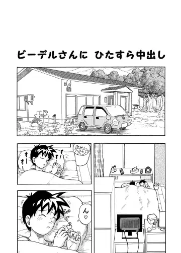 [Jeter] Hitasura Nakadashi Fhentai - Page 2