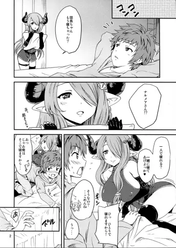 [Yuki Tomoshi] Gu LOVE-ru Fhentai - Page 2