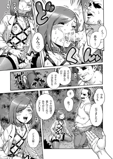 [Aian] Onoko to. ACT 6 Roshutsu Choukyou Onoko Fhentai - Page 8
