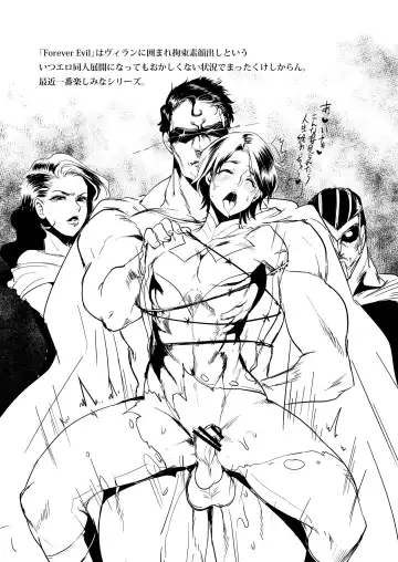 [Riko] Torokeru Okusuri Fhentai - Page 24