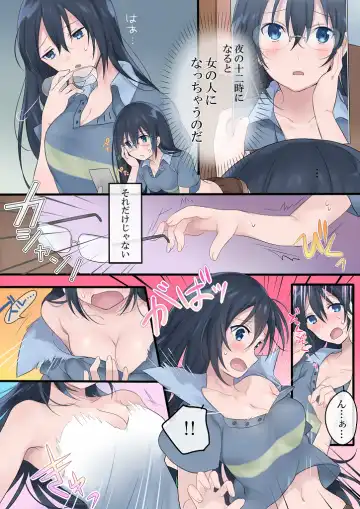 [Hiiragi Popura - Mashiro] Nyotaika Sareta Otokonoko-tachi! Fhentai - Page 24