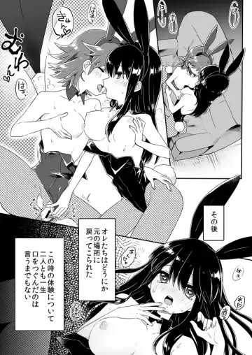 [Hiiragi Popura - Mashiro] Nyotaika Sareta Otokonoko-tachi! Fhentai - Page 47
