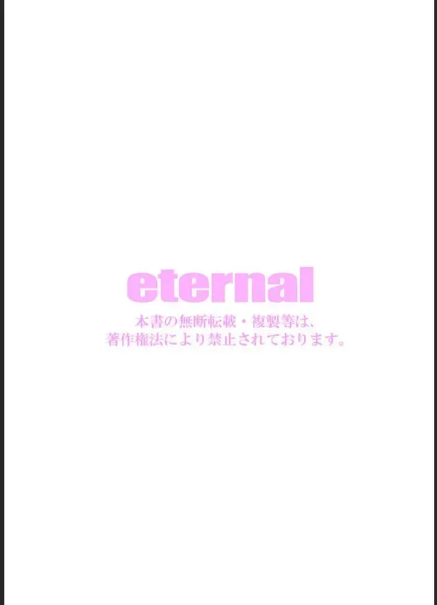 [Ether] Sennyuu Shita Joshikou no Jugyou ga Erosugiru Ken! - Irechae! Shirumamire Momikucha Dessin Jugyou Fhentai - Page 10