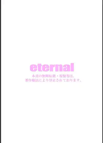 [Ether] Sennyuu Shita Joshikou no Jugyou ga Erosugiru Ken! - Irechae! Shirumamire Momikucha Dessin Jugyou Fhentai - Page 10