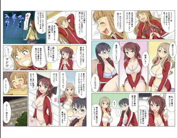 [Ether] Sennyuu Shita Joshikou no Jugyou ga Erosugiru Ken! - Irechae! Shirumamire Momikucha Dessin Jugyou Fhentai - Page 13