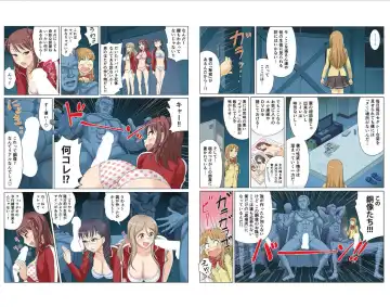 [Ether] Sennyuu Shita Joshikou no Jugyou ga Erosugiru Ken! - Irechae! Shirumamire Momikucha Dessin Jugyou Fhentai - Page 15