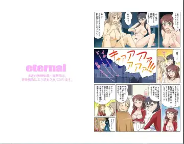 [Ether] Sennyuu Shita Joshikou no Jugyou ga Erosugiru Ken! - Irechae! Shirumamire Momikucha Dessin Jugyou Fhentai - Page 20