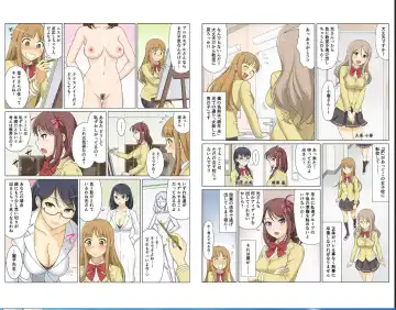 [Ether] Sennyuu Shita Joshikou no Jugyou ga Erosugiru Ken! - Irechae! Shirumamire Momikucha Dessin Jugyou Fhentai - Page 3