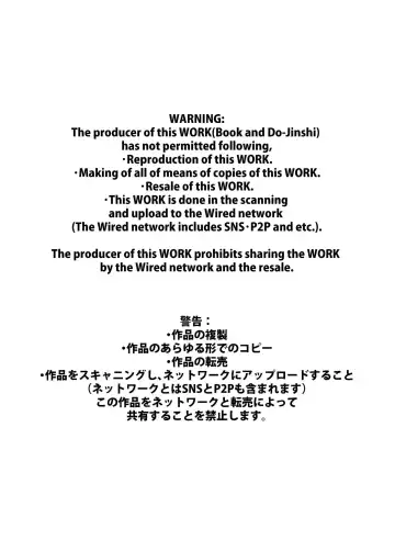[Maru] Komori Takeru no Itte Mairimasu!! Botsu!! Fhentai - Page 2